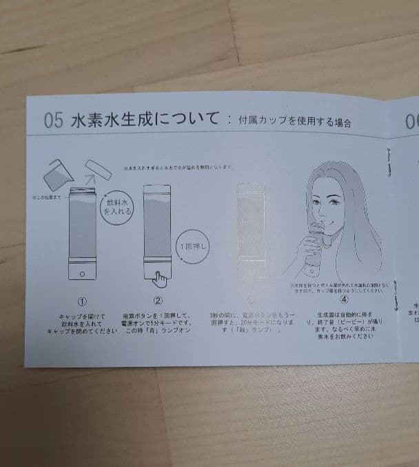 再再再々大幅値下げしました【水素生成器】水素水・吸入に！