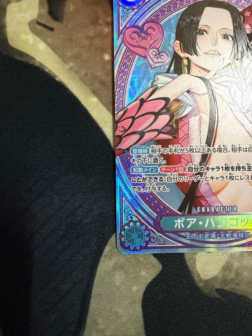 ハンコック　sp EB03-026