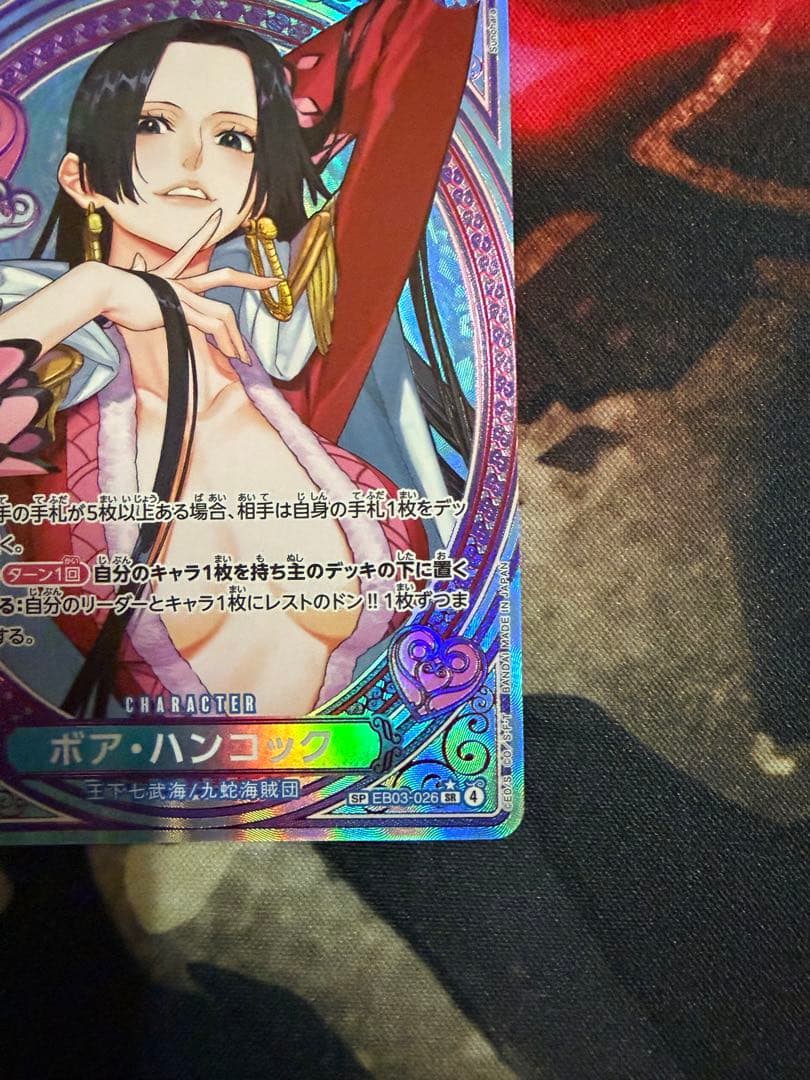 ハンコック　sp EB03-026