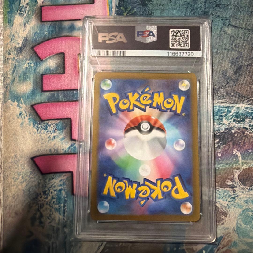 ピカチュウ　プロモ　psa10 スカーレットバイオレット