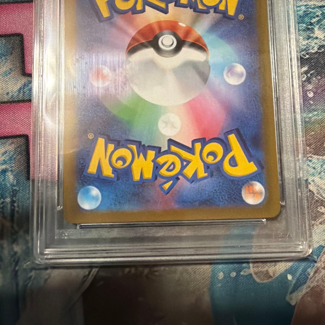 ピカチュウ　プロモ　psa10 スカーレットバイオレット