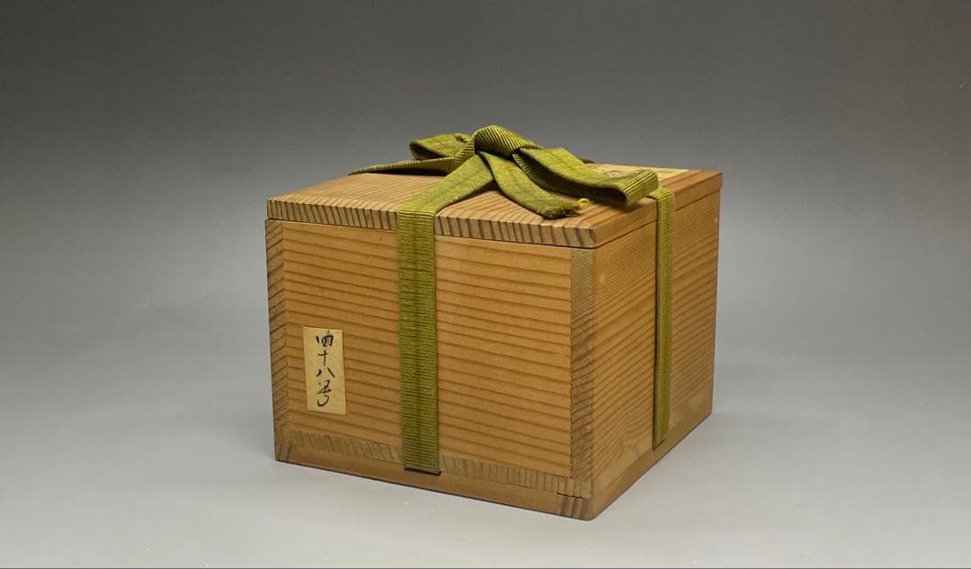 古瀬戸　桃山〜江戸初期　鉄絵筒盃　ぐい呑　美濃焼　箱付　y62