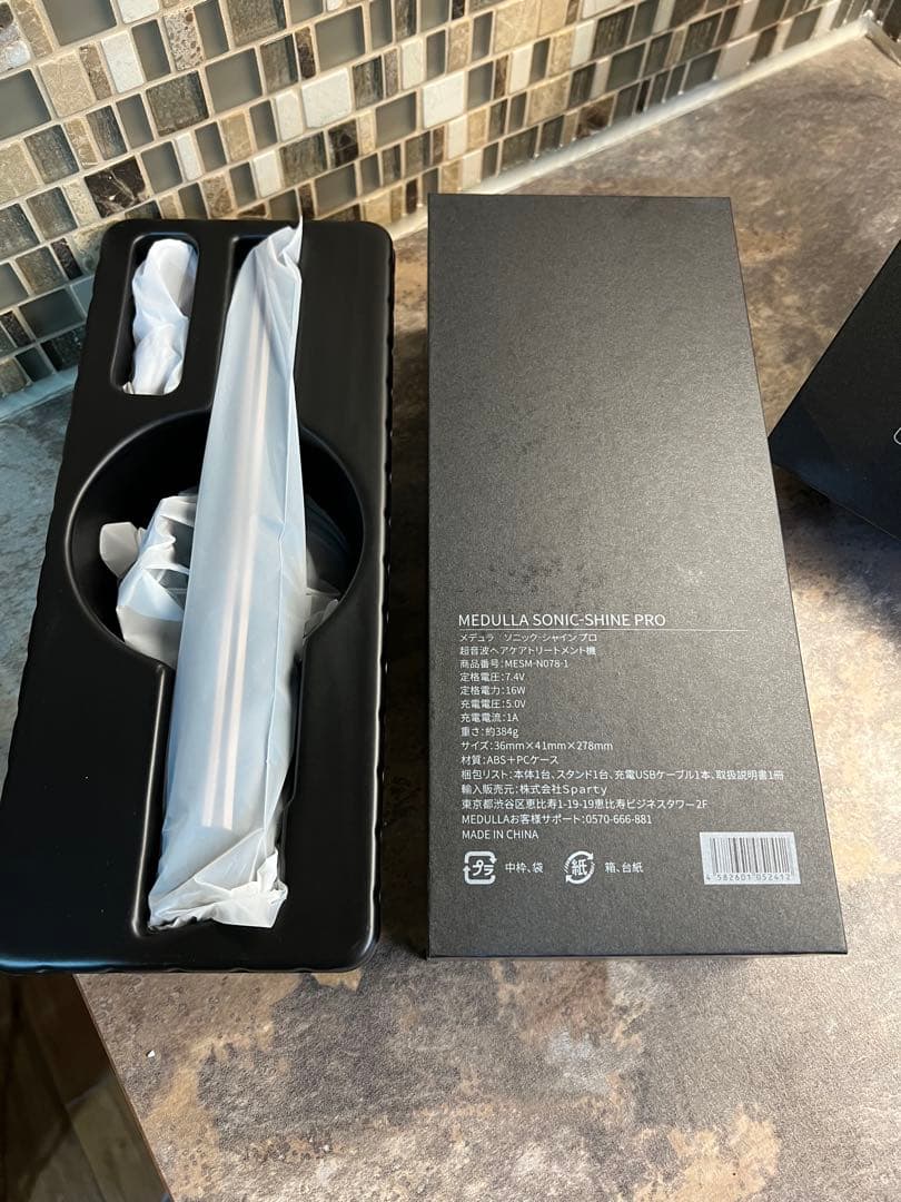 新品 メデュラ ソニック シャイン プロ 黒