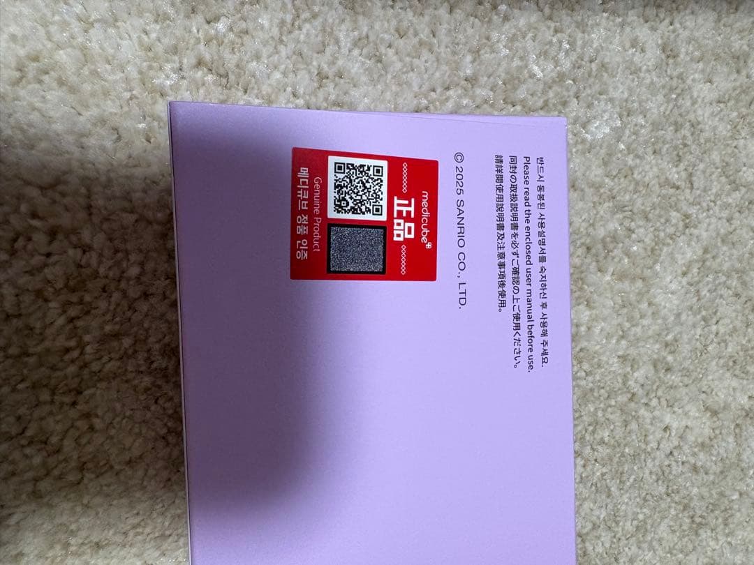 AGE-R BOOSTER PRO 美顔器　クロミ　ブースタープロ