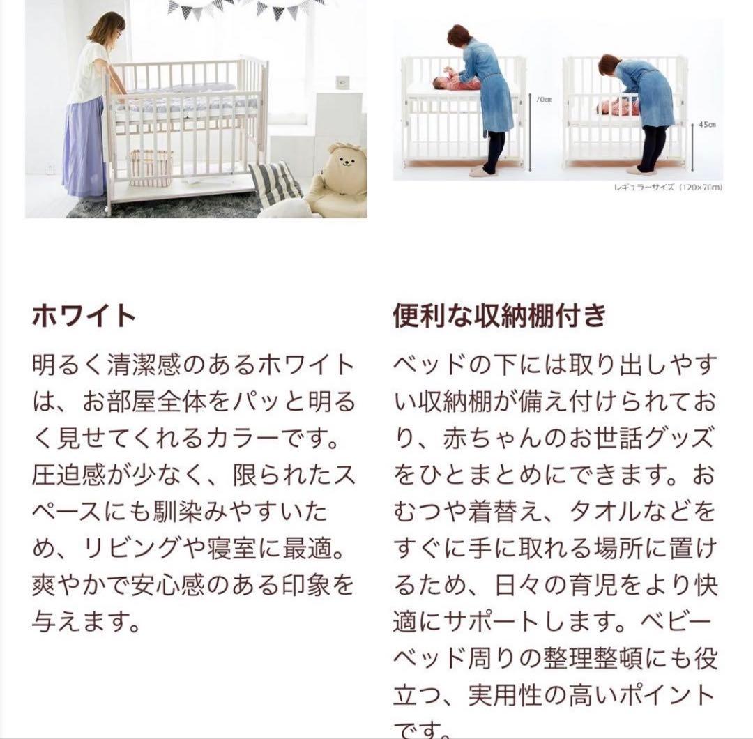 関東限定❣️極美品　ヤマサキ　ツーオープン　ハイタイプ　ベビーベット　近隣お届け