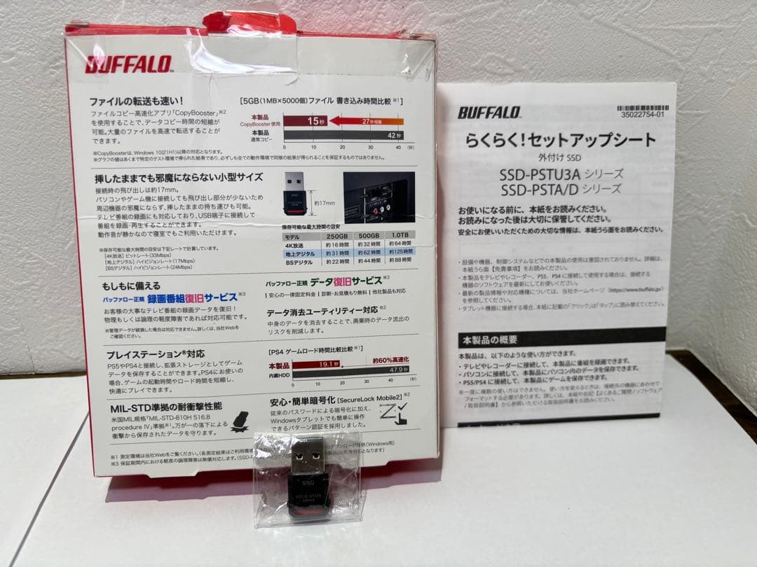 外付けハードディスク・ドライブ BUFFALO 1.0TB SSD