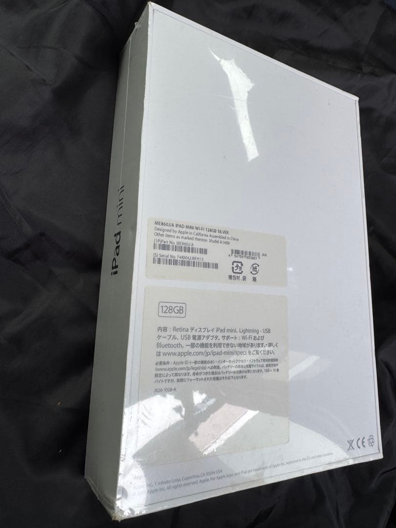 iPad mini 2 128GB WiFiモデル 新品未使用未開封