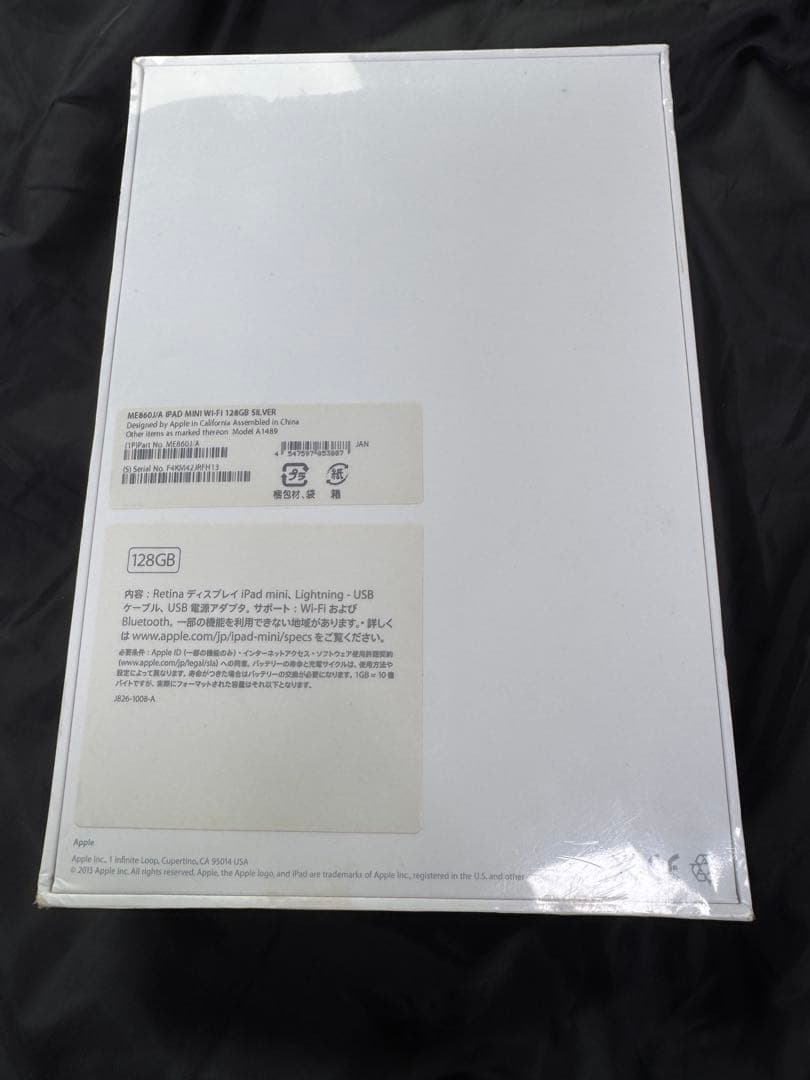 iPad mini 2 128GB WiFiモデル 新品未使用未開封