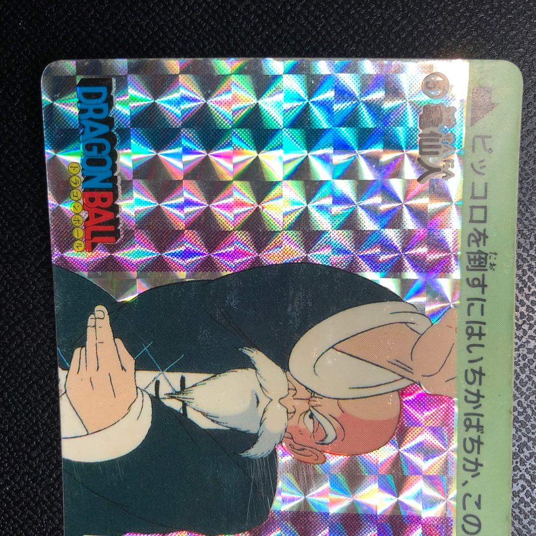 アマダ PPカード 1988年 ドラゴンボール カード  No.5 亀仙人 初版