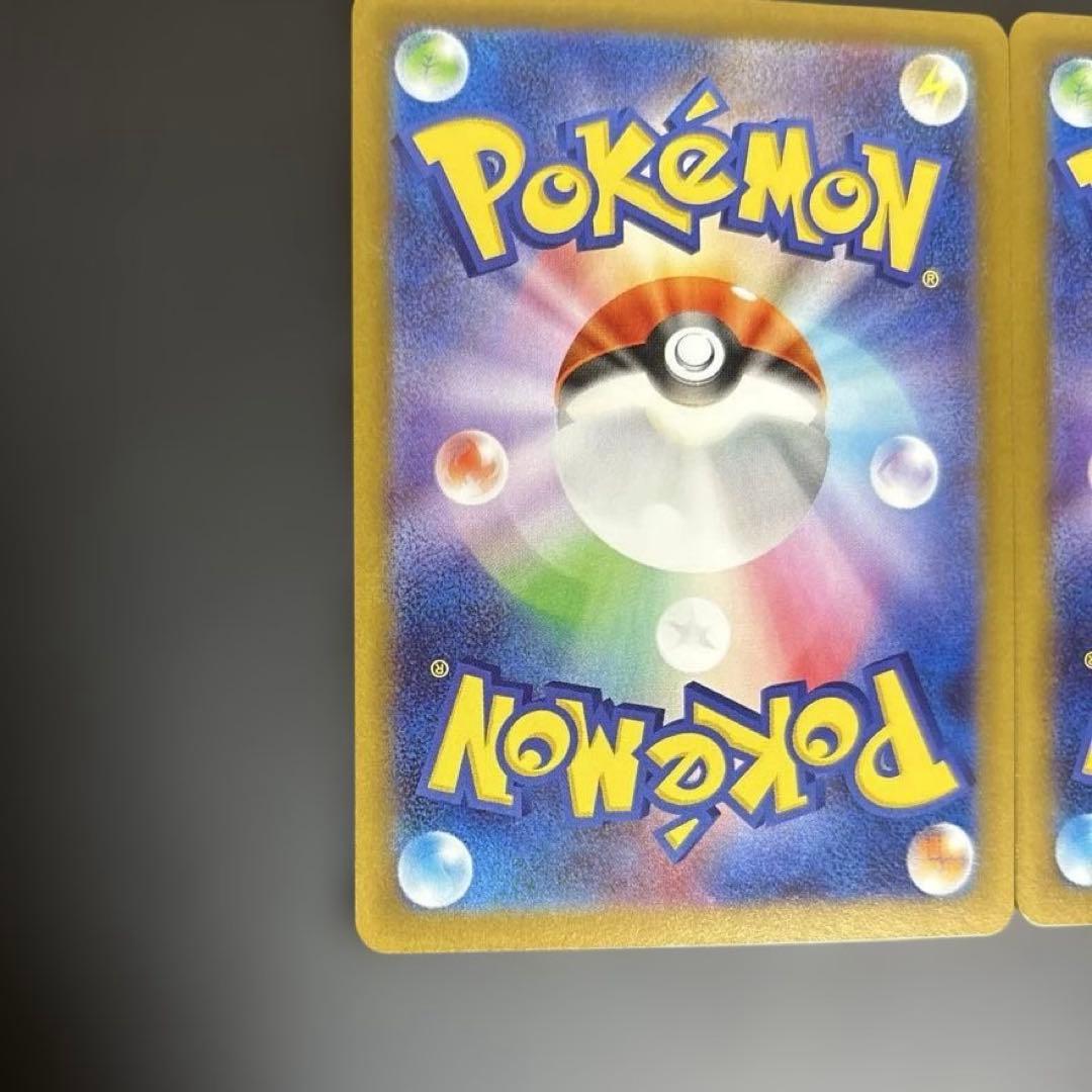 メイのはげまし SAR +SRポケモンカード