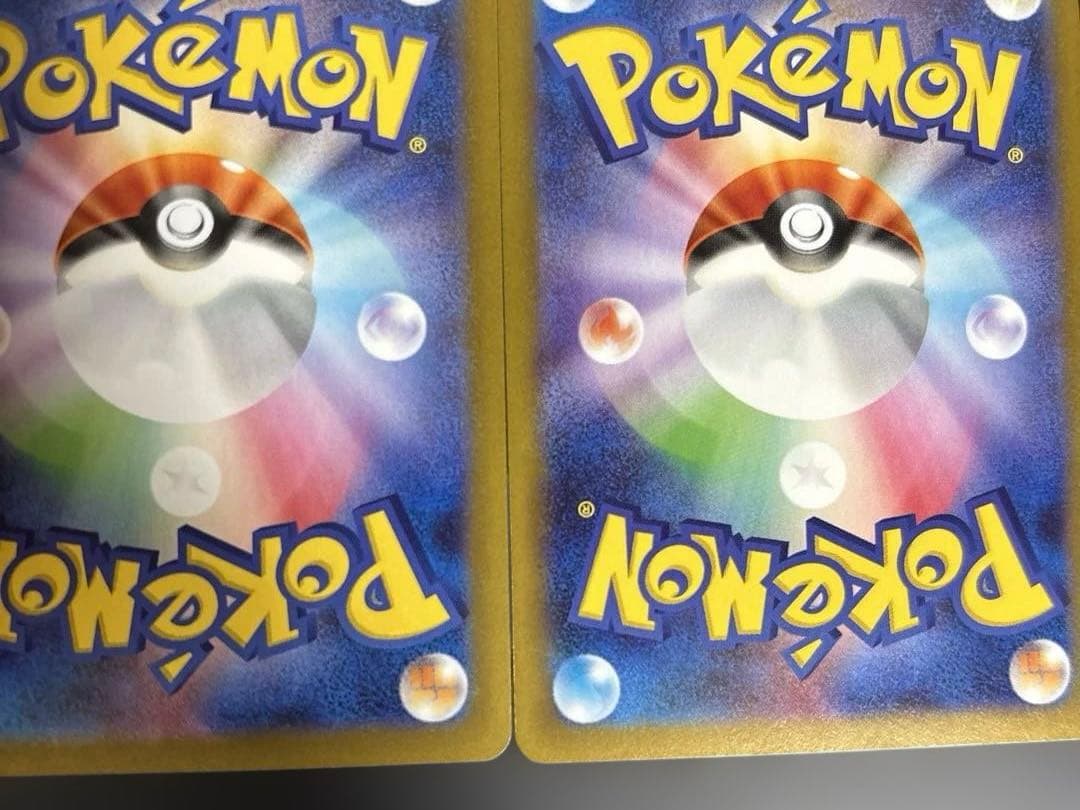 メイのはげまし SAR +SRポケモンカード