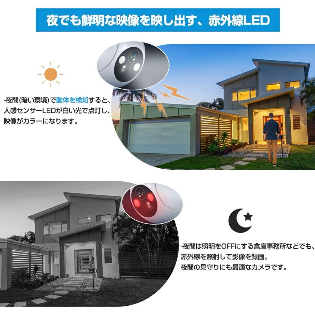 YESKAMO 2K防犯カメラ 9600mAhバッテリー