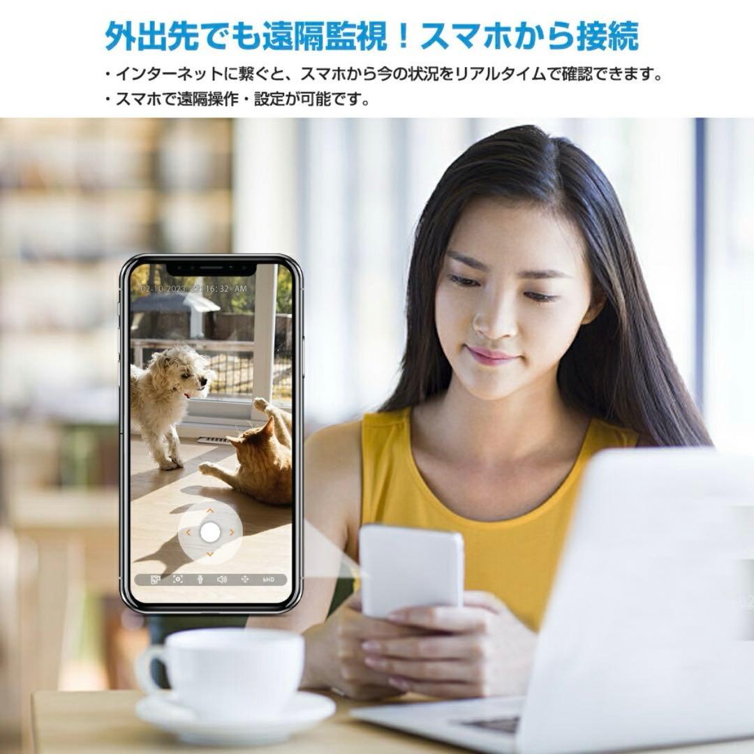 YESKAMO 2K防犯カメラ 9600mAhバッテリー