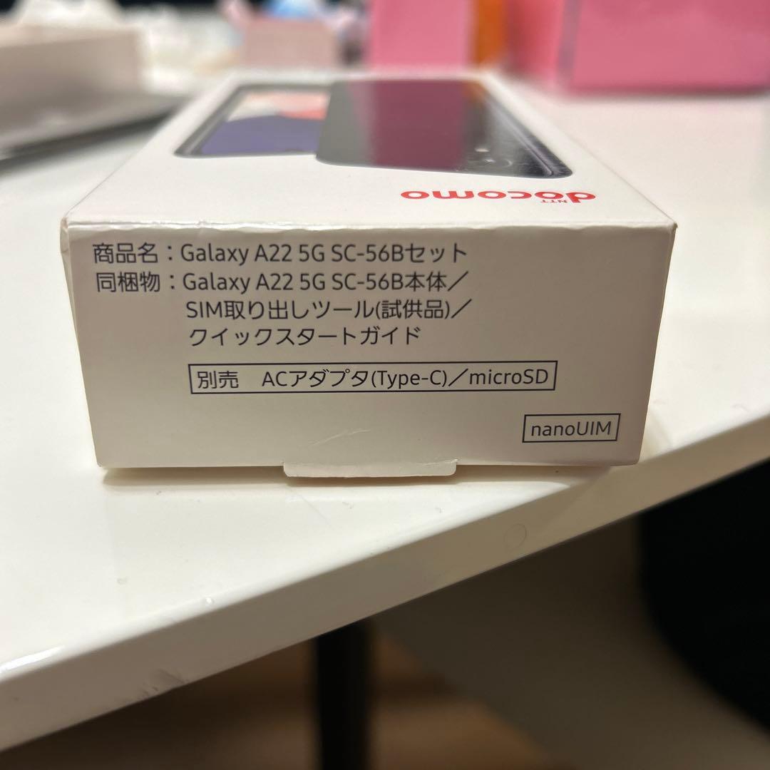 Galaxy A22 5G docomo 64GB ギャラクシー ドコモ 未使用