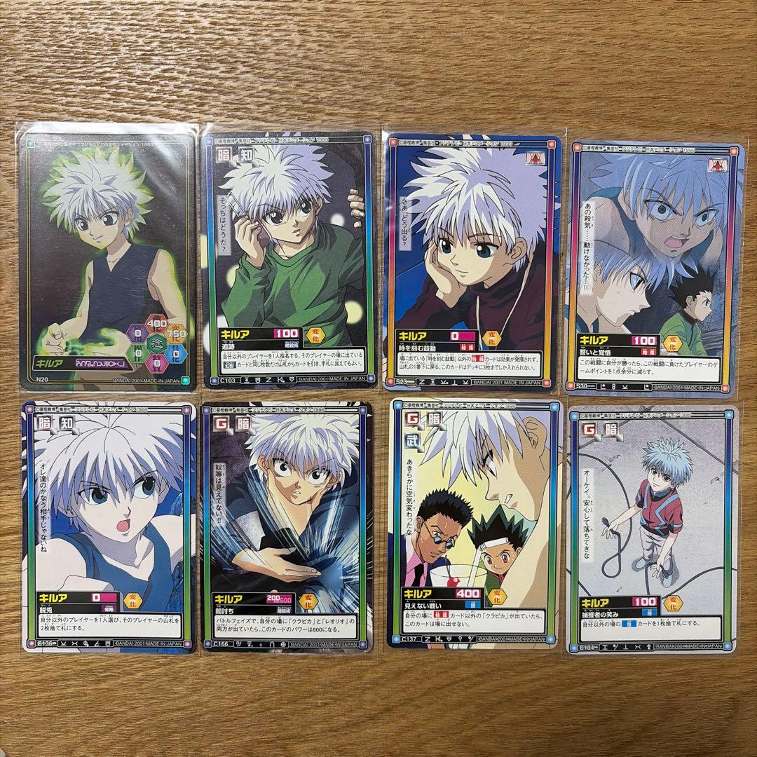 HUNTER×HUNTER キルア 9枚セット カードダス ハイパーバトル