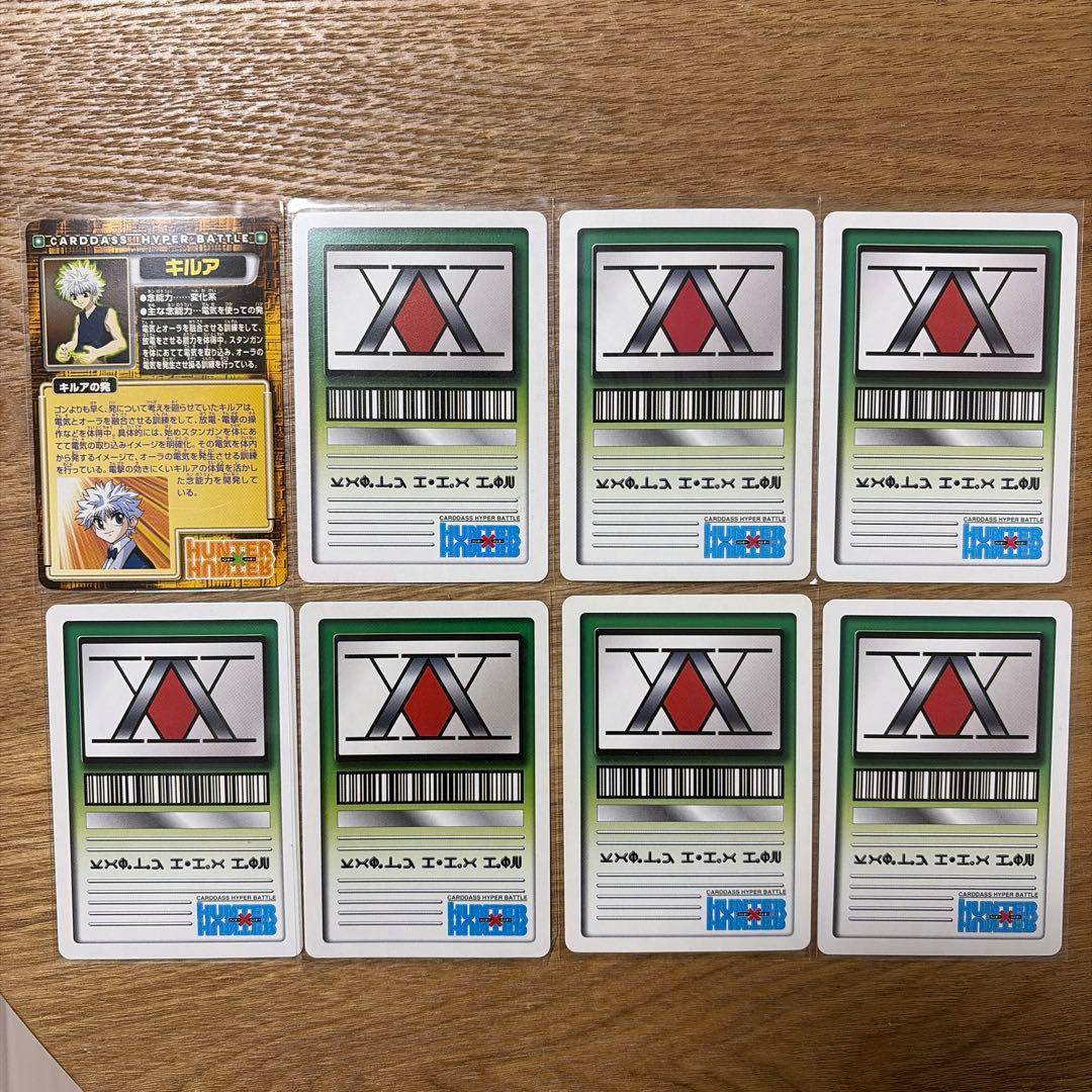 HUNTER×HUNTER キルア 9枚セット カードダス ハイパーバトル
