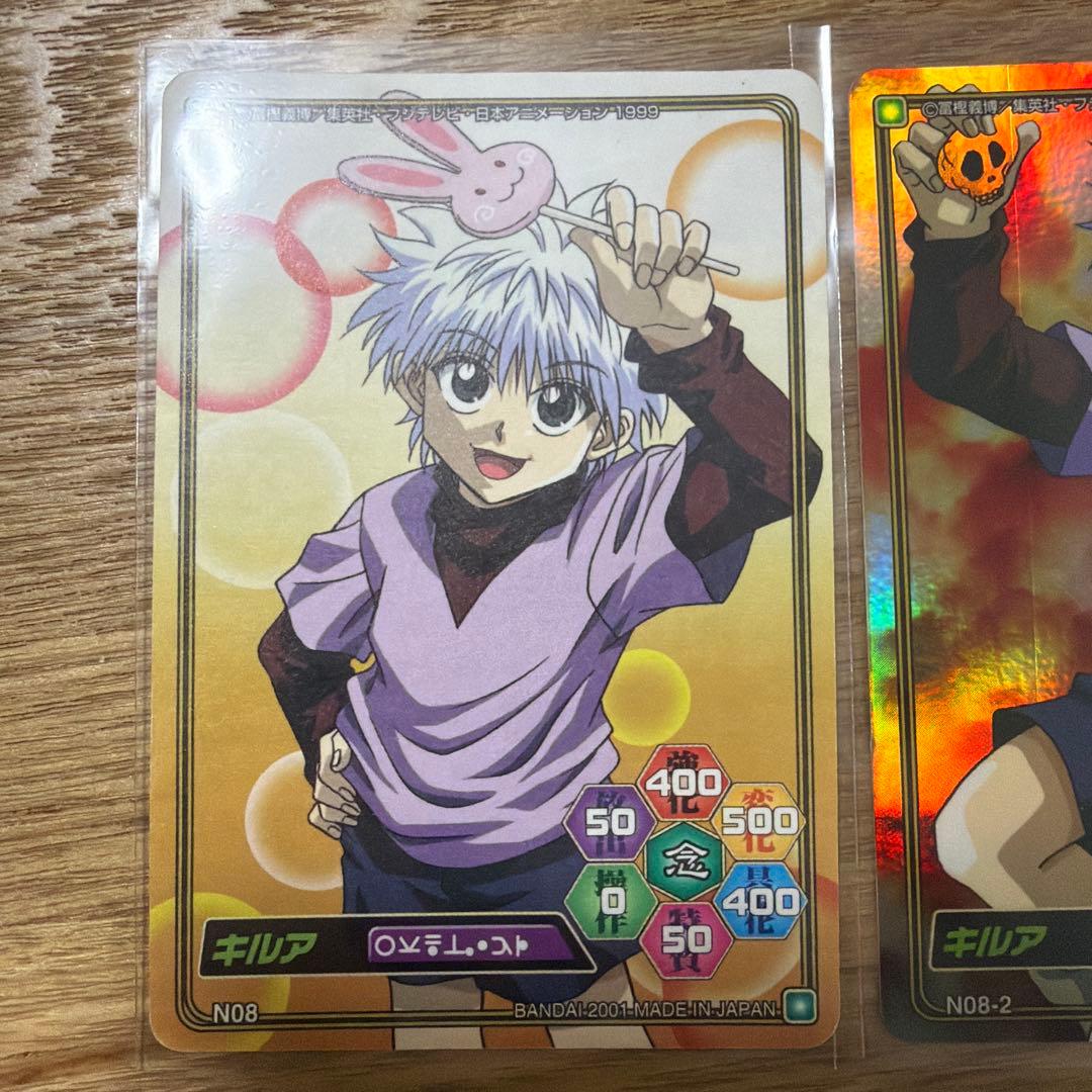 HUNTER×HUNTER キルア 9枚セット カードダス ハイパーバトル