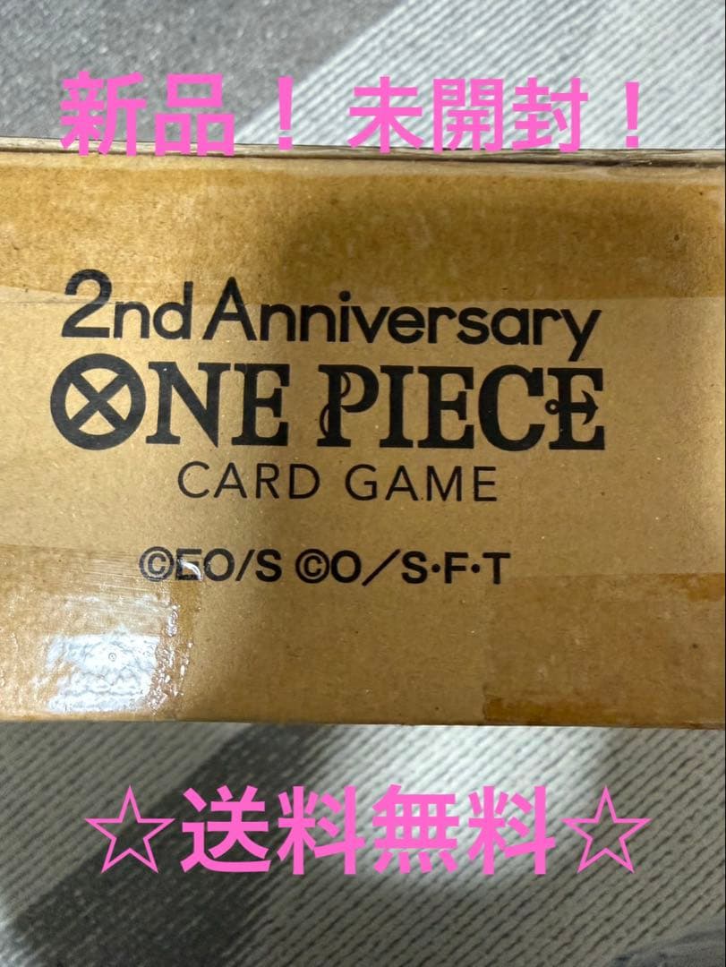 ワンピースカードゲーム2nd ANNIVERSARY SET 未開封②