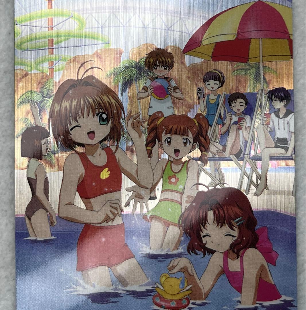 194 カードキャプターさくら　PP　メタリックカード　木之本桜