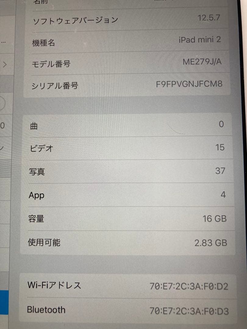 iPhone 7 32GB ローズゴールド箱あり／初期化済み