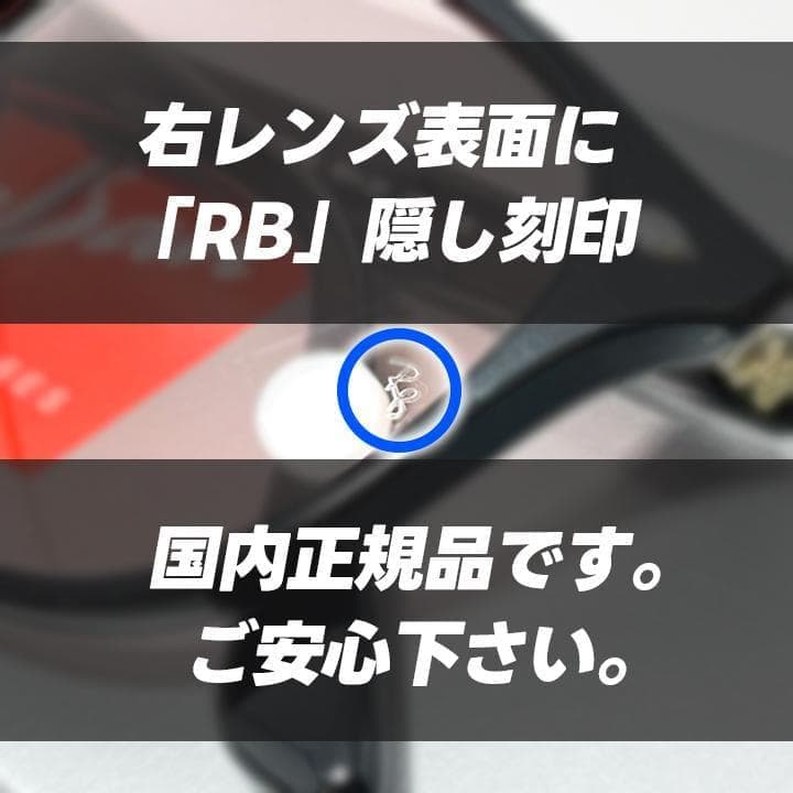 新作【RB4259F-6015】レイバン サングラス 601/5