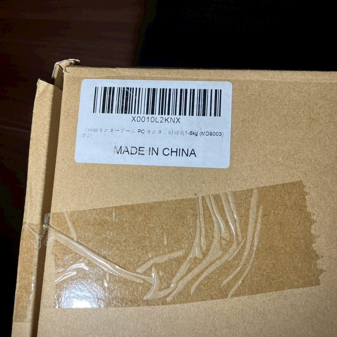 Pholiten 三画面モニターアームガス圧式17～32インチ対応(MD8003