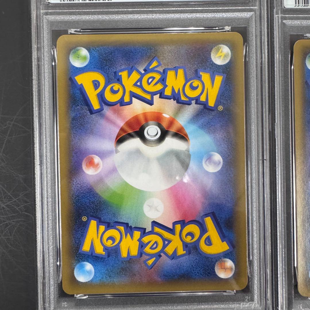 PSA10 3連番 25th プロモ リザードン フシギバナ カメックス