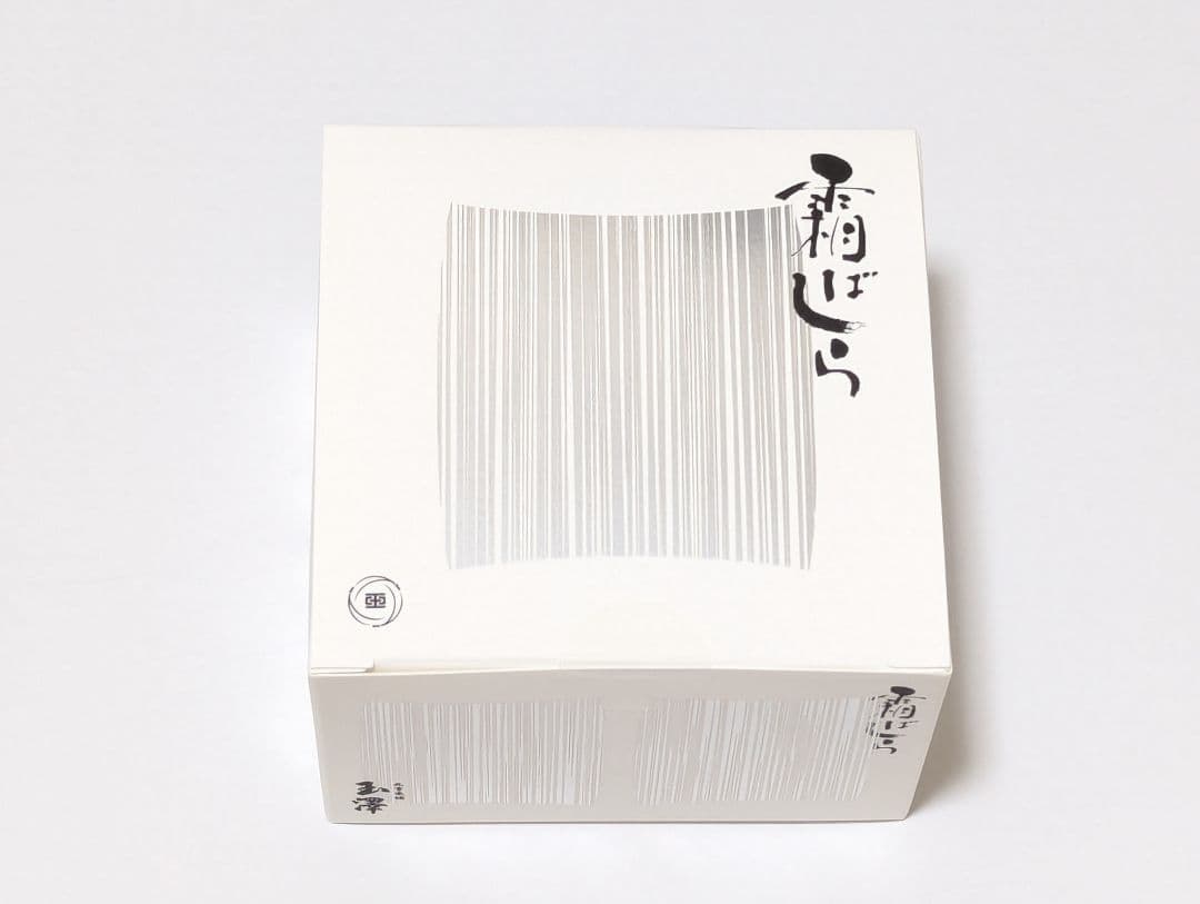 九重本舗 玉澤　霜ばしら１缶　冬季限定　仙台銘菓　入手困難　匿名配送