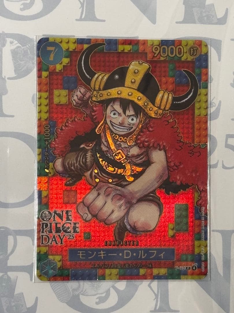 ONE PIECE DAY'25 プレミアムカードコレクション【10セット】