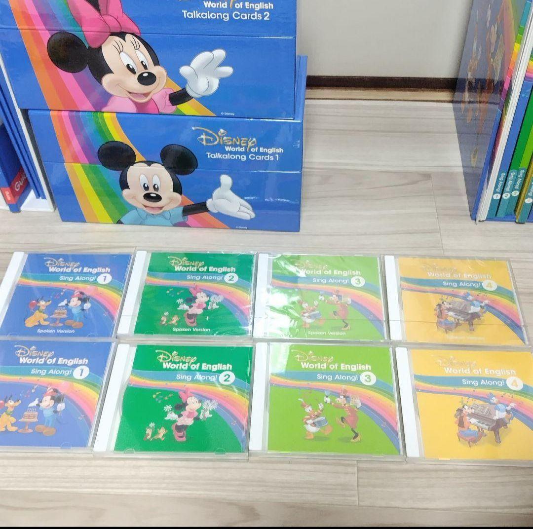 Disney英語システム ワールドディズニー