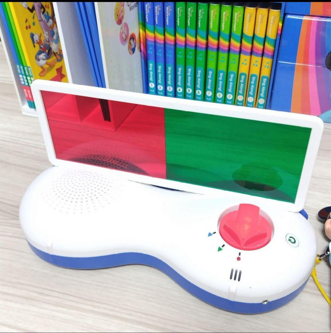 Disney英語システム ワールドディズニー