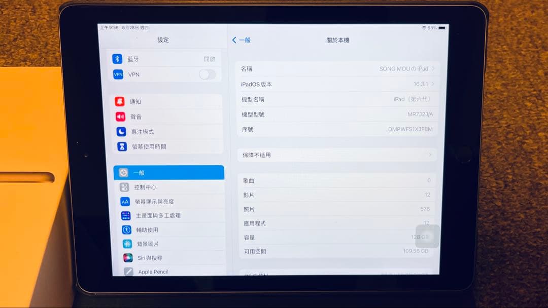 Apple iPad (第6世代) スペースグレー　128g バッテリー78%