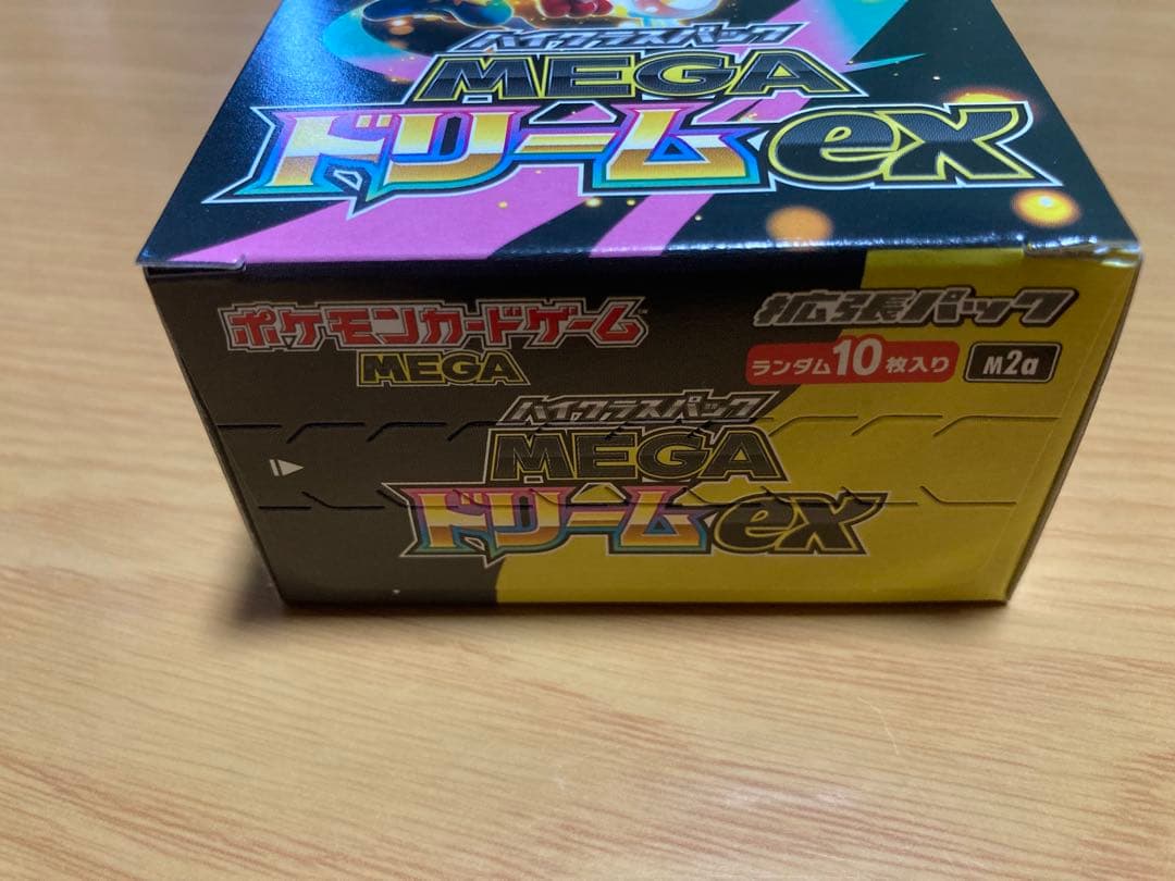 ポケモンカード　ハイクラスパック　MEGAドリームex シュリンクなし