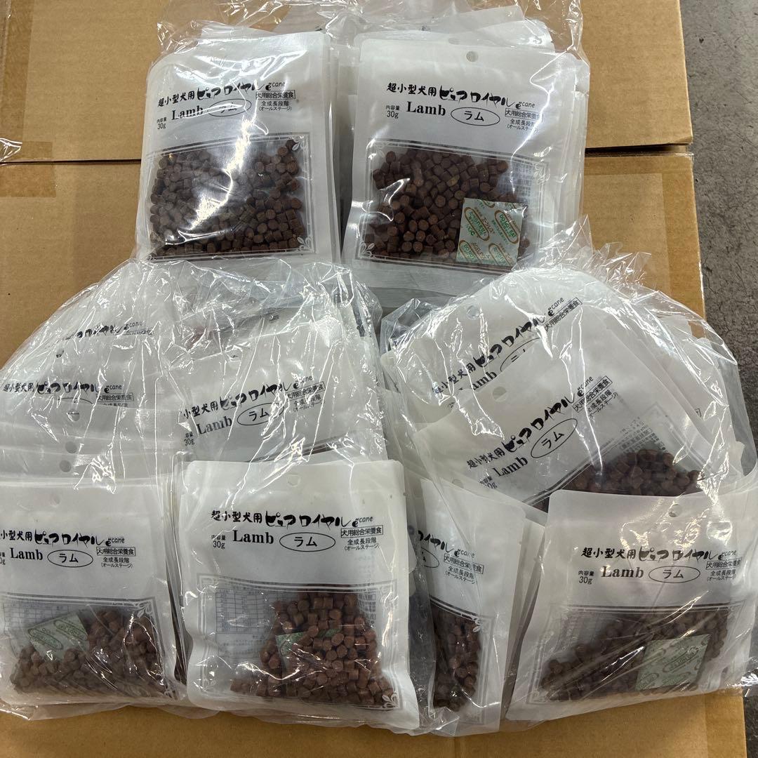 ピュアロイヤル　超小型ラム　2700g