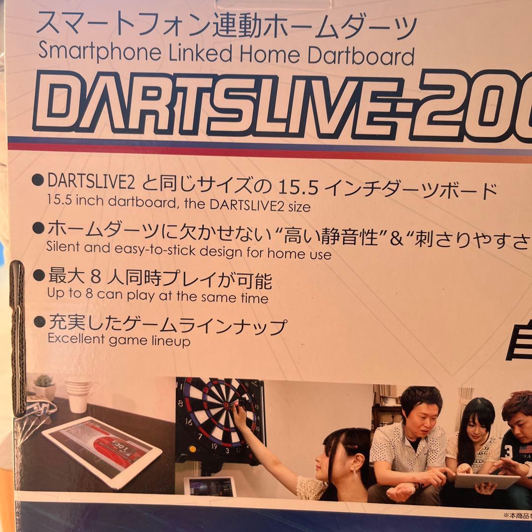 DARTSLIVE-200S ダーツボード 15.5インチ