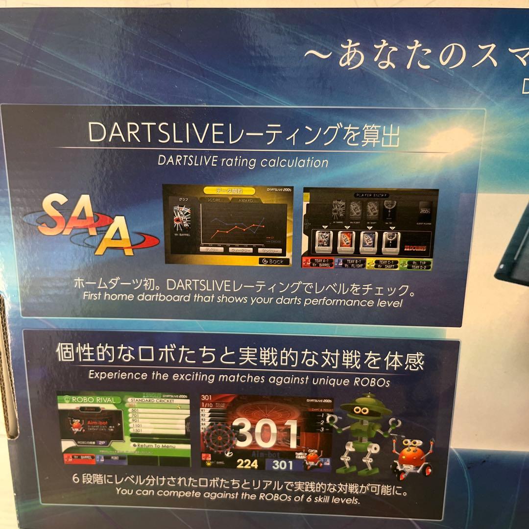 DARTSLIVE-200S ダーツボード 15.5インチ