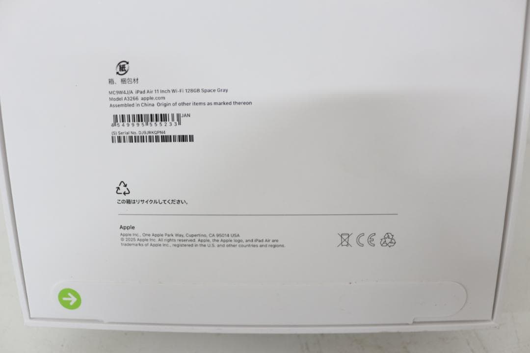 新品 IPAD AIR アイパッド エア 11インチ M3 Wi-Fi 128G