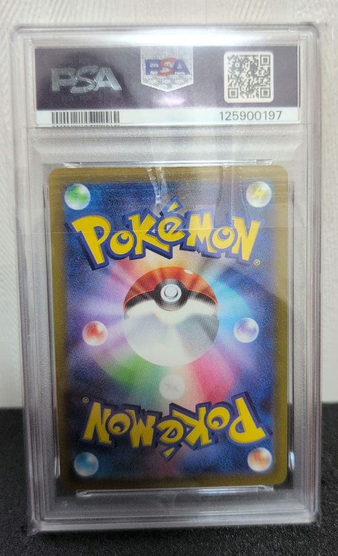 【人気急騰PSA10】ゴースAR