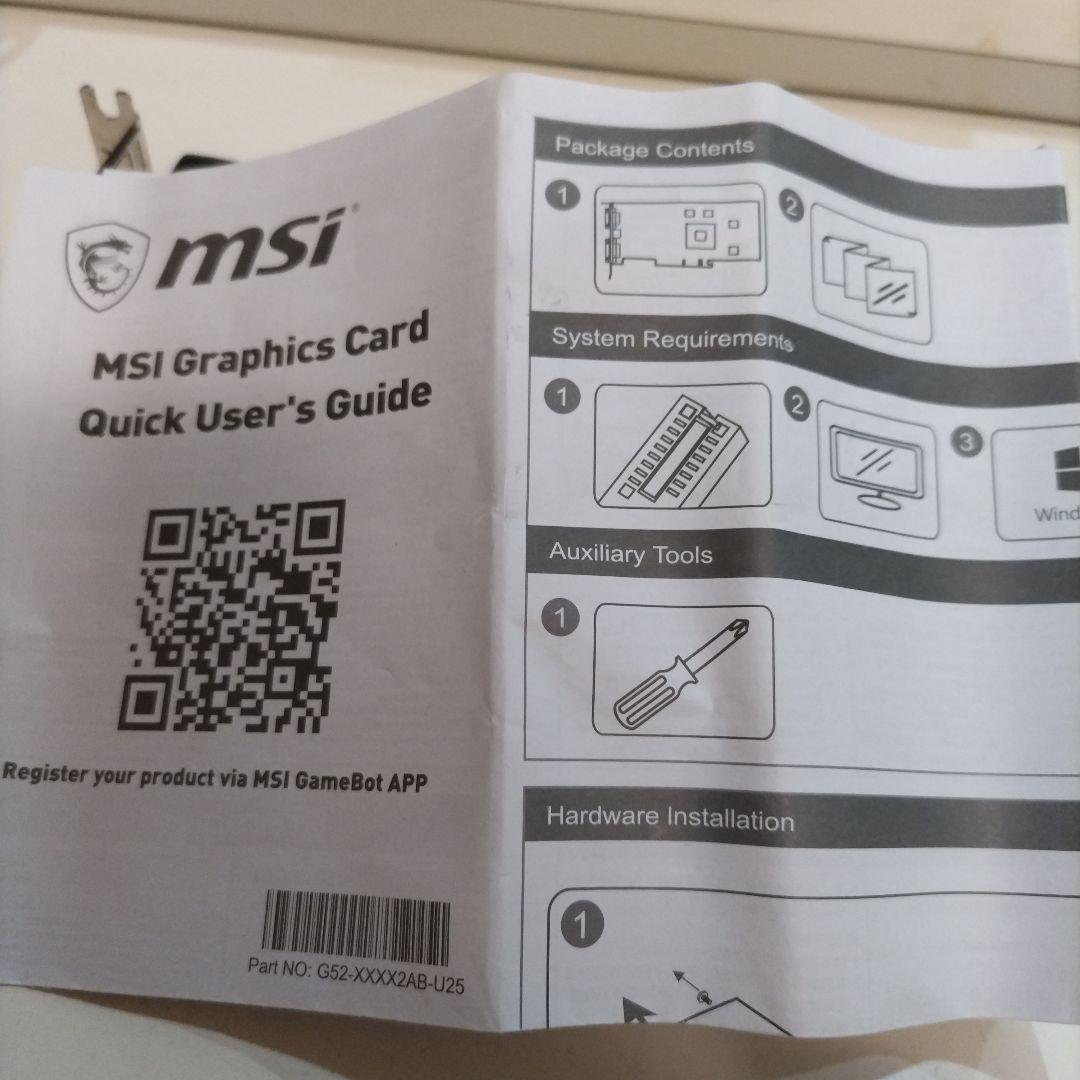 MSI GEFORCE GTX1650 4GB ロープロファイル