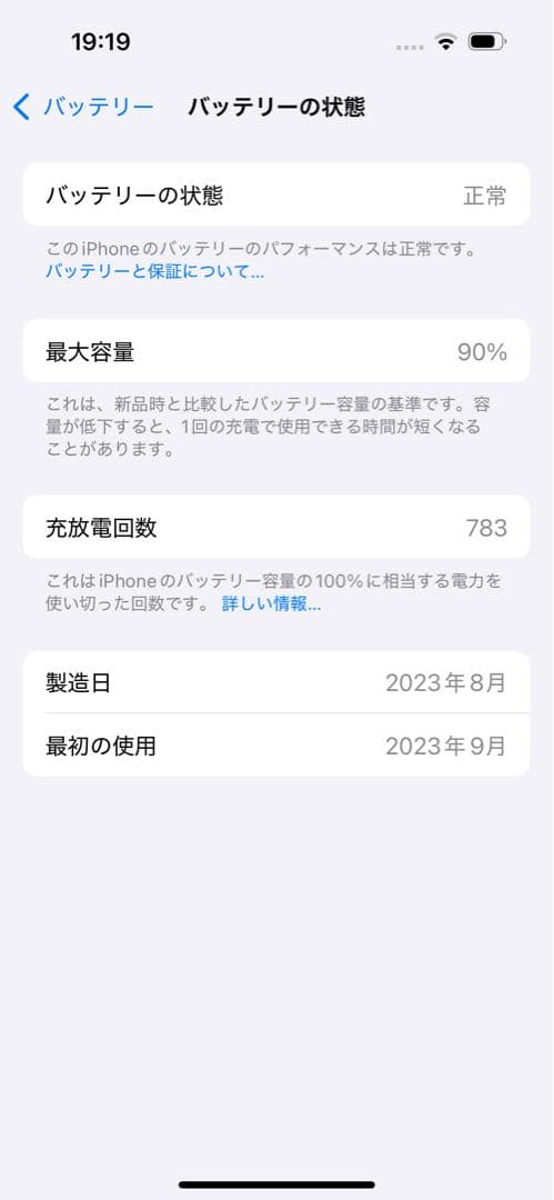iPhone 15 ピンク 本体 128GB SIMフリー