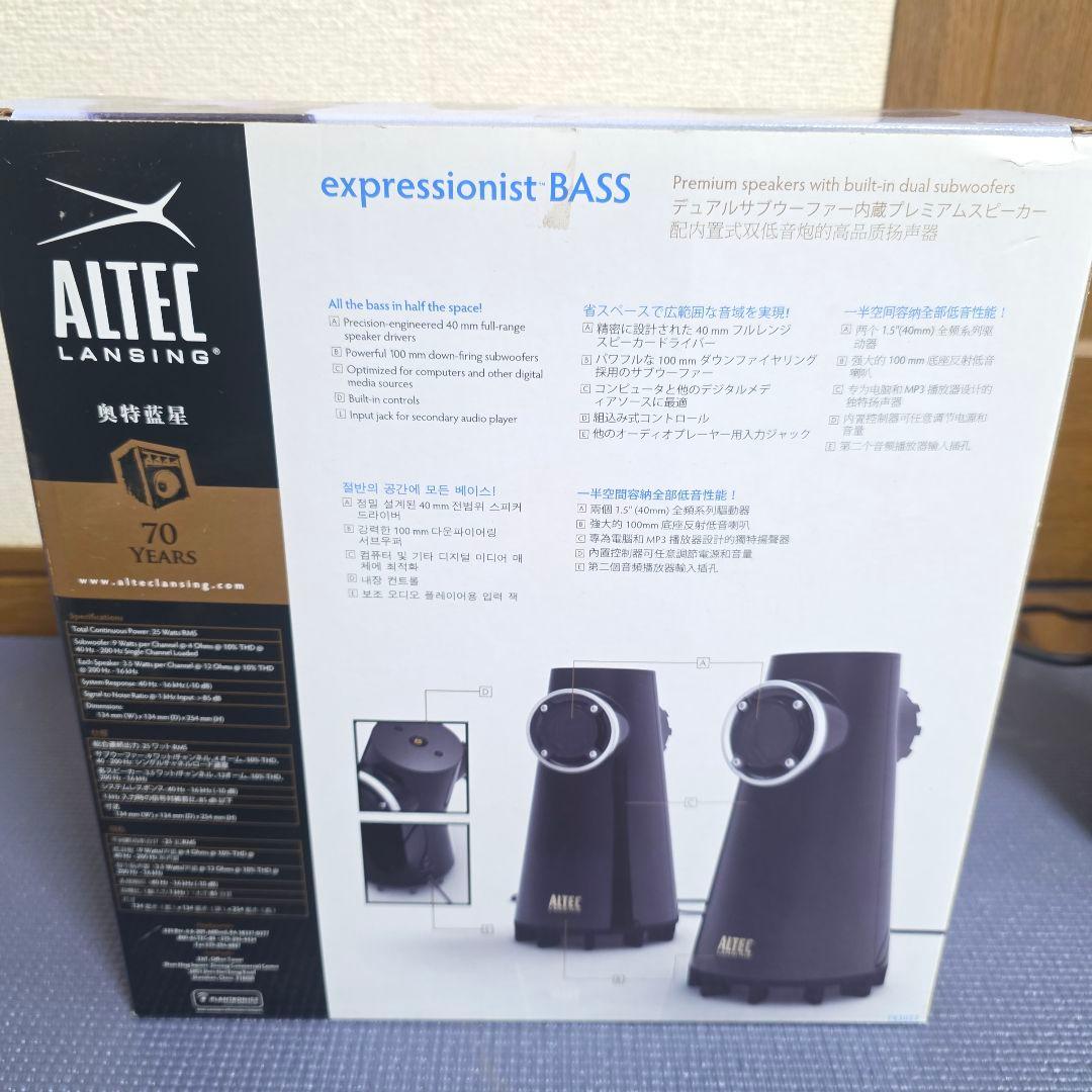 304】ALTECLANSHIG FX3022 オーディオスピーカー　アルテック