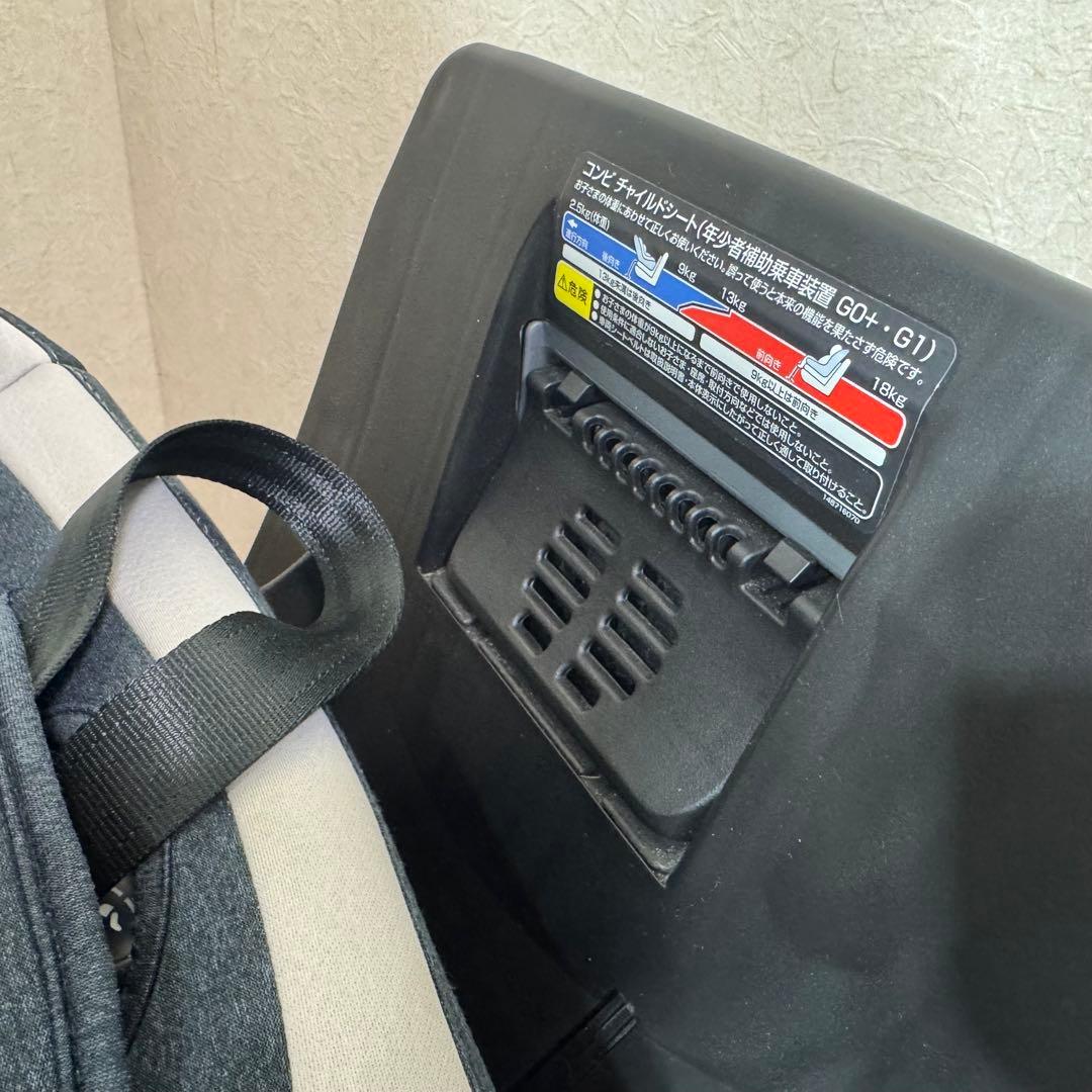 【美品】コンビチャイルドシート クルムーヴスマートisofix JJ-800