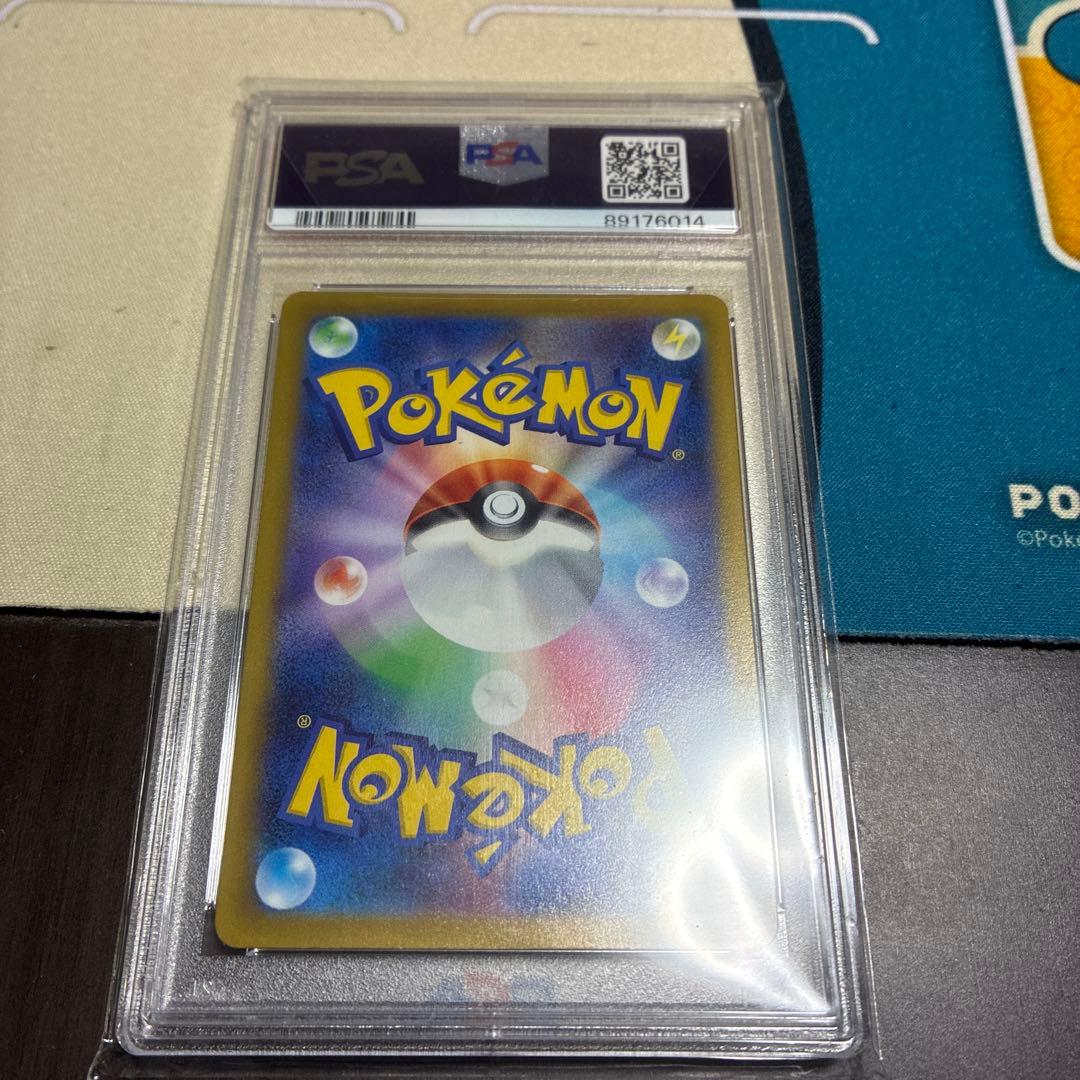 PSA10 カイリューEX エクストラバトルの日 プロモ