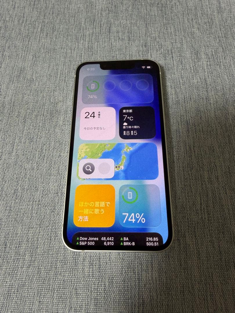 【美品】iPhone13mini 128GB SIMフリー バッテリー71%