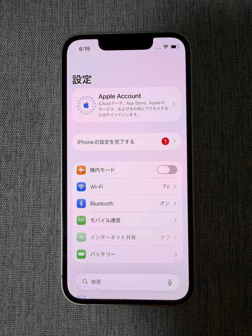 【美品】iPhone13mini 128GB SIMフリー バッテリー71%