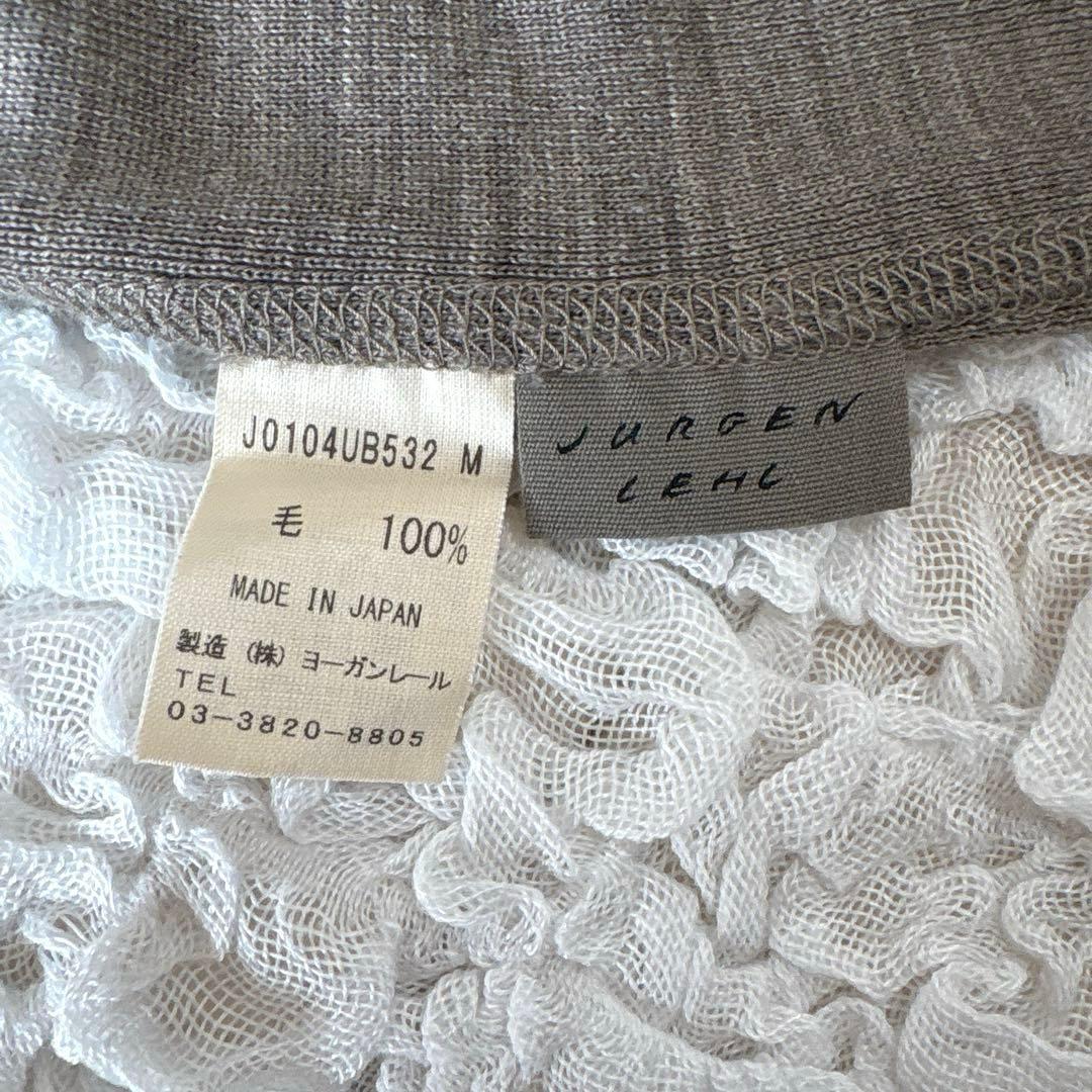 【美品】 ヨーガンレール ニット カットソー 毛100%ハイネック 日本製