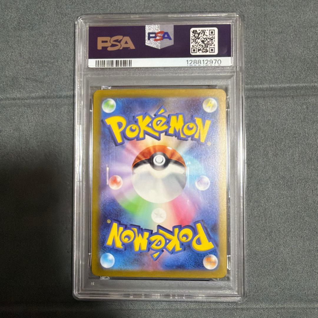 ミュウex ur PSA10