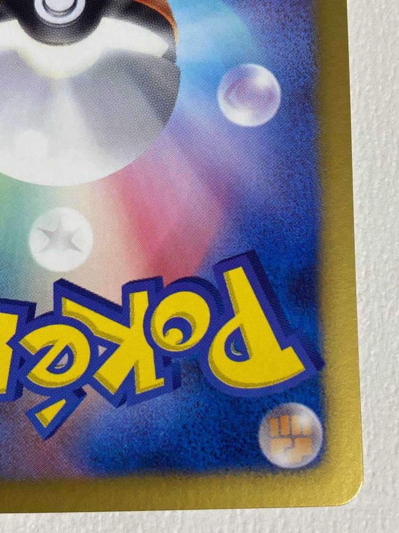 ミ*ミ様 ポケモンカードゲームbw シャイニーコレクション　レシラム　SR