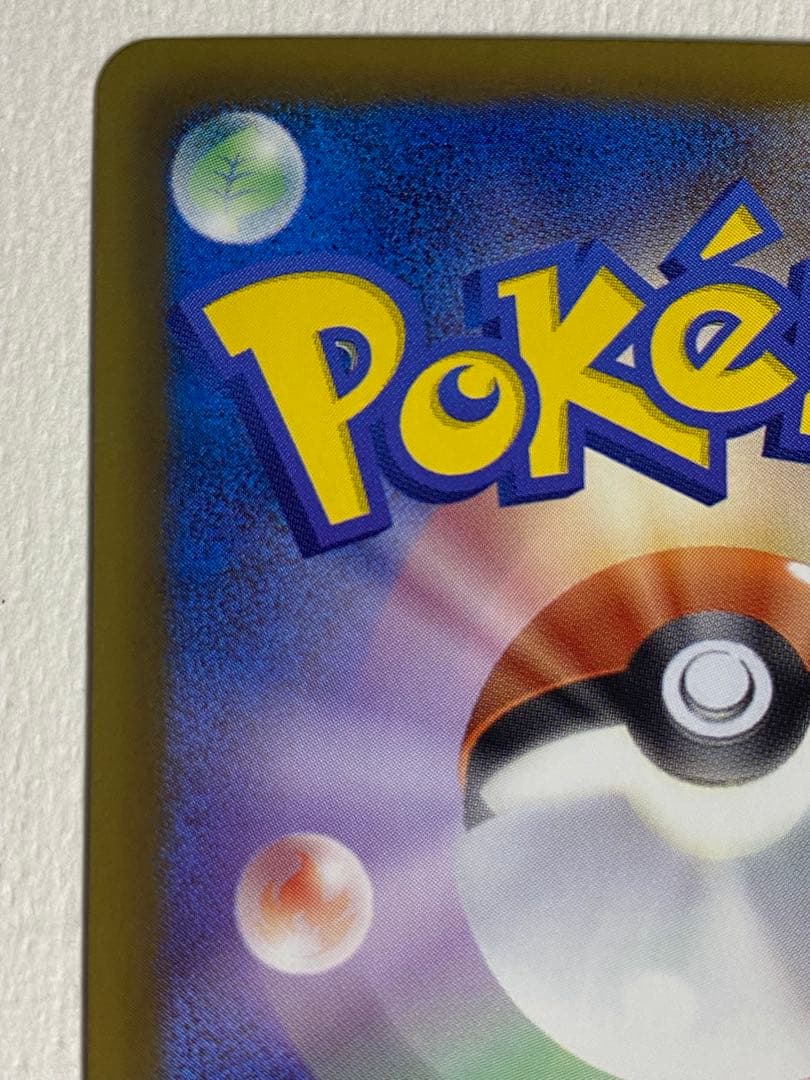 ミ*ミ様 ポケモンカードゲームbw シャイニーコレクション　レシラム　SR