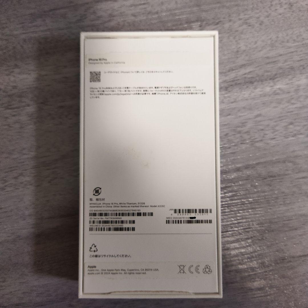 Apple iPhone 16 Pro ホワイト 本体
